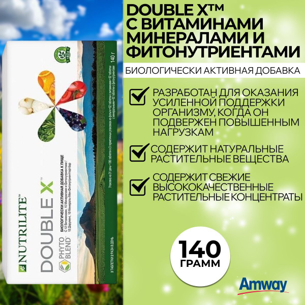 Nutrilite Double X Vitamins, Minerals & Phytonutrients (186 Tablets)
