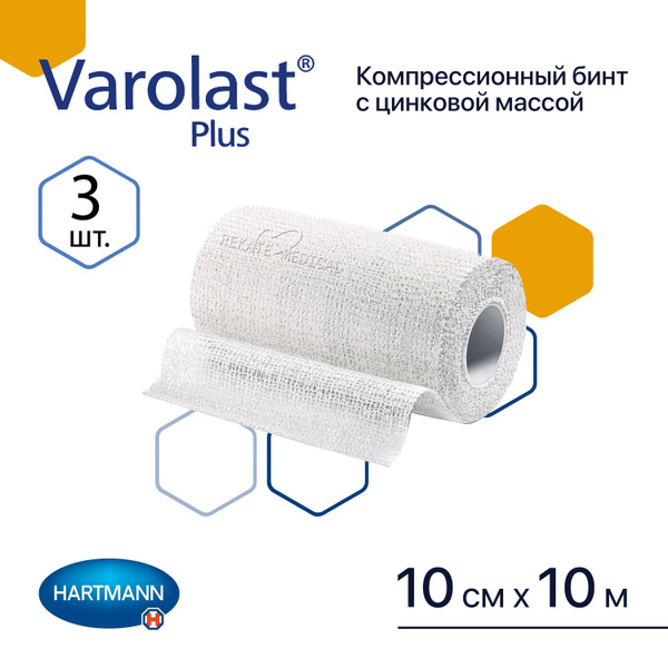 Varolast Plus Zinc Oxide Compression Bandage (10cm x 10m, 3 Pack)