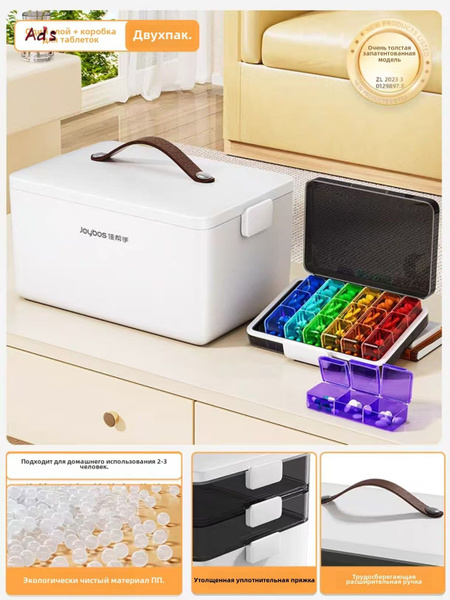 Large Capacity First Aid Kit Container: Family Doctor