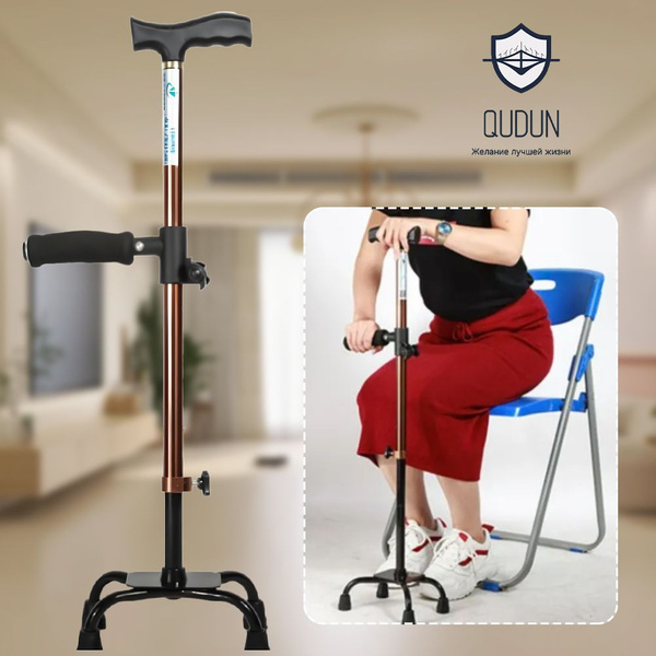 Adjustable Walking Cane with Anti-Slip Feature for Seniors & Disabled