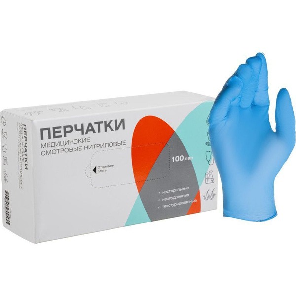 Nitrile Gloves Powder-Free, Non-Sterile, TG(S) Blue - 100 Pair Box