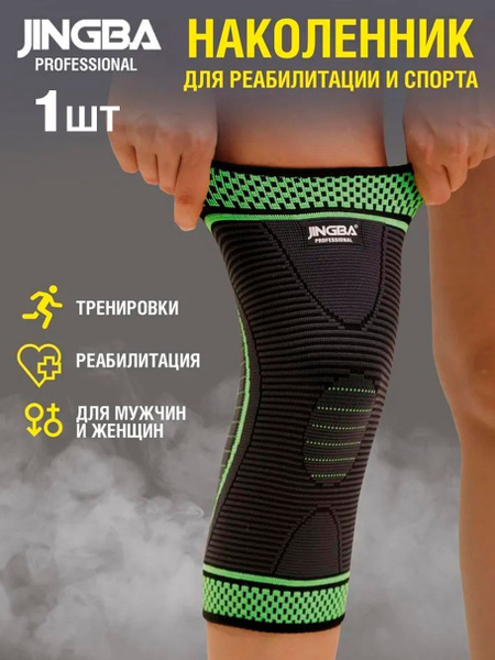 Jingba Professional Sports Knee Brace & Orthopedic Knee Support
