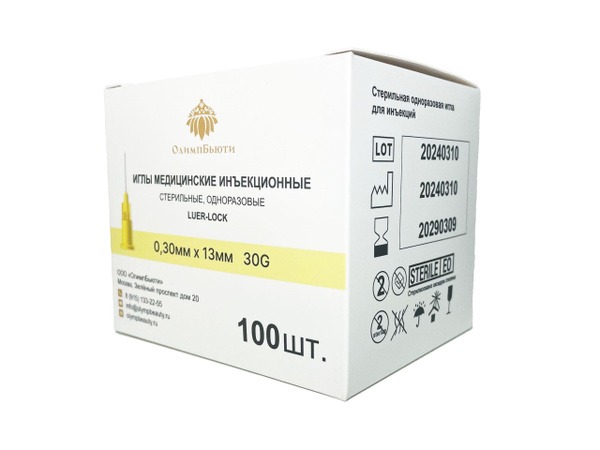 30G x 13mm Injection Needles (20 Pack)