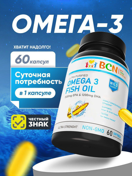 Omega-3 Fish Oil 1000mg - High Potency Triglyceride Form (90% PUFA), 60 Capsules