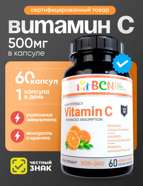 Vitamin C 500mg, 60 Capsules: Immune Support Supplement