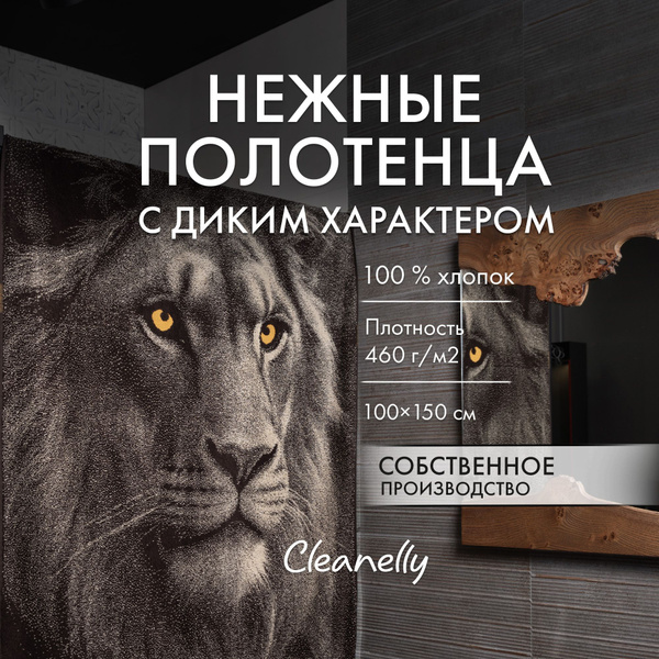 Luxury 100% Cotton Bath Towel (100x150cm) - Brown & Gray