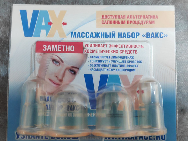 Wax Massage Kit