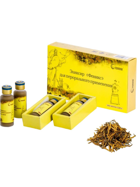 Phoenix Elixir: Cordyceps Supplement