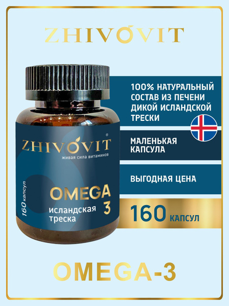 Omega-3 & Omega-6 Fish Oil 160 Capsules