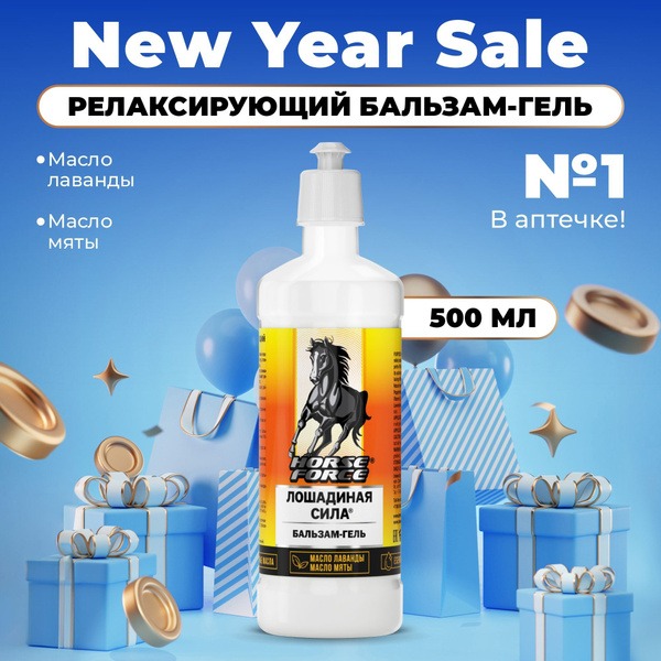 Pain Relief Cream for Joints, Muscles & Back - 500ml Soothing Balm Gel