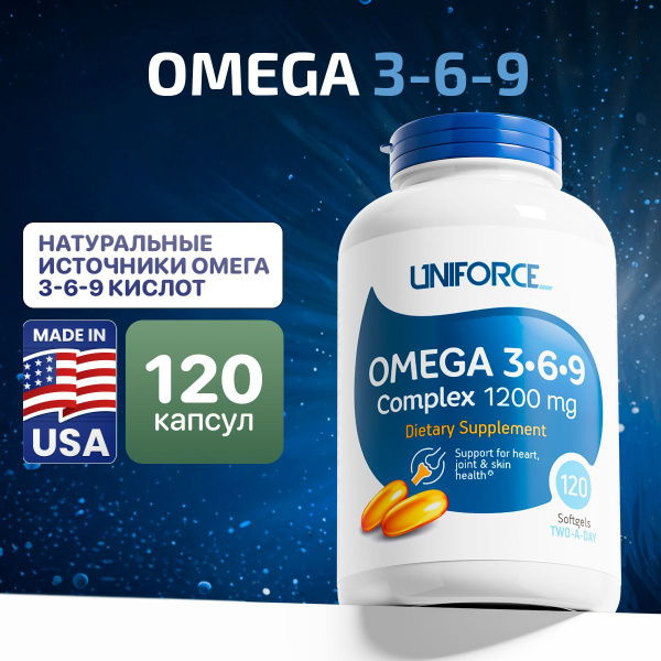 Uniforce Omega 3-6-9: 1200mg, 120 Capsules