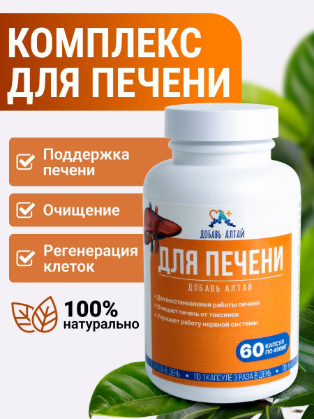 Milk Thistle Liver Support Concentrate Capsules