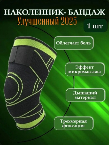 Knee Brace: Compression Support, Orthopedic & Sports Knee Sleeve