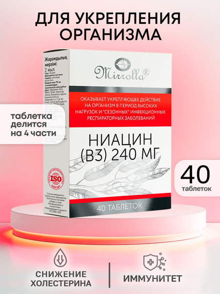 Mirrolla Niacin (Vitamin B3) 40 Tablets