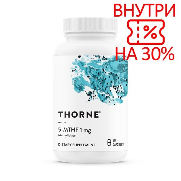 Thorne Research Methylfolate 1000 mcg (5-MTHF) - 60 Capsules