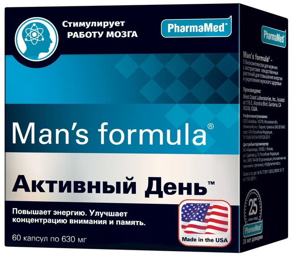 Men's Active Day Supplement Capsules - 60 Count (630mg)