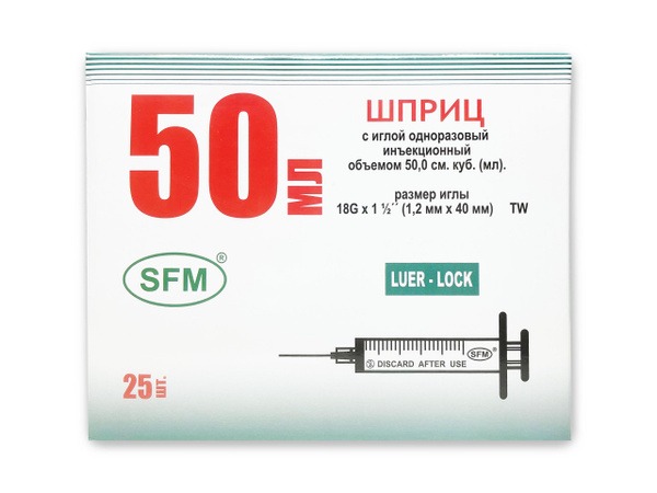 50ml Luer Lock Syringes (3-Part SFM), 5 Pack