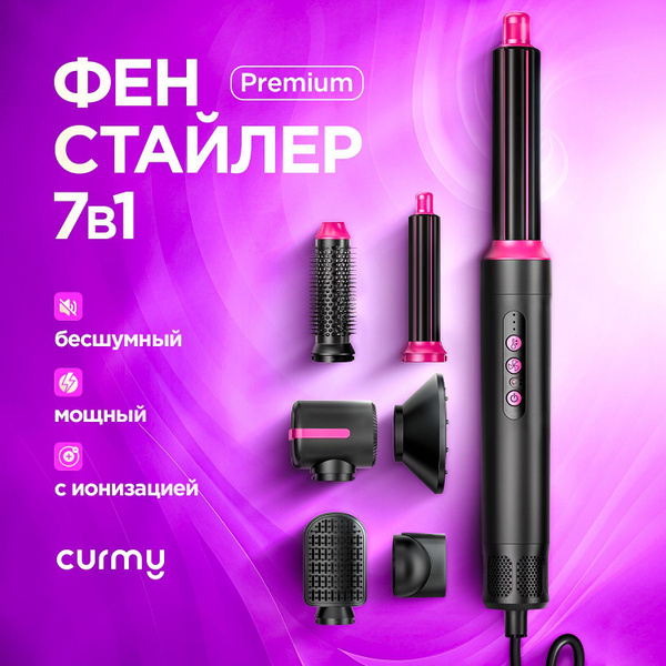 Curmy Professional Hair Styler with Attachments