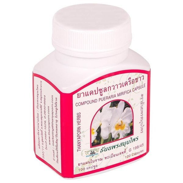 Pueraria Mirifica Extract with Vitamins: Women's Beauty & Health Supplement (100 Capsules)