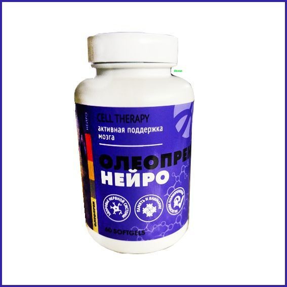 Neuro-Boosting Oleopren: A Unique Polyphenol Complex for Brain & Nerve Support