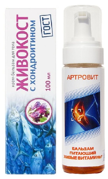 Arthrovit & Zhivokost Joint Pain Relief Balm Duo (125ml + 100ml)