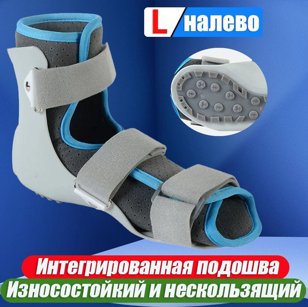 Foot & Ankle Injuries: Fracture, Sprain, & Toe Trauma Treatment & Recovery