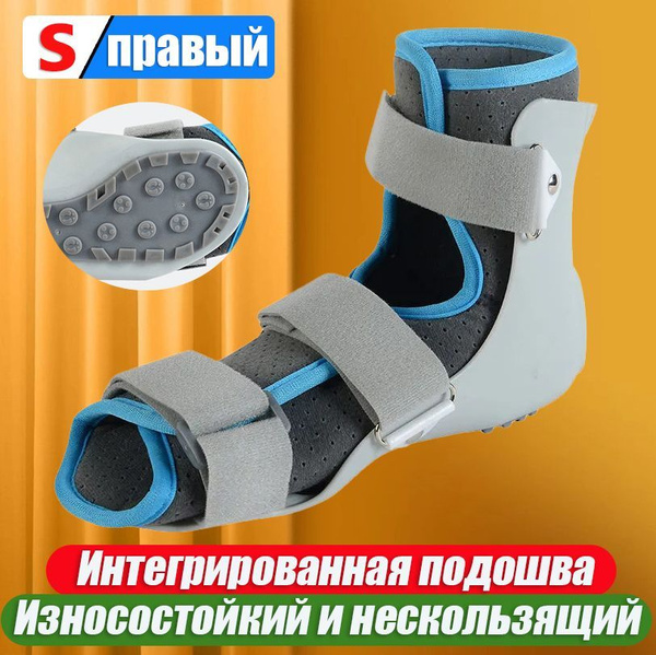 Foot & Ankle Injuries: Fracture, Sprain, & Toe Trauma Treatment & Recovery