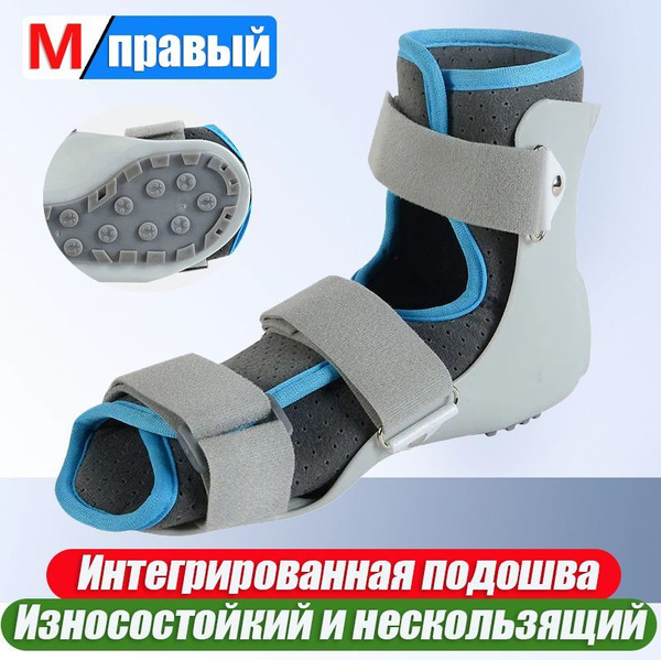 Foot & Ankle Injuries: Fractures, Sprains, & Rehabilitation