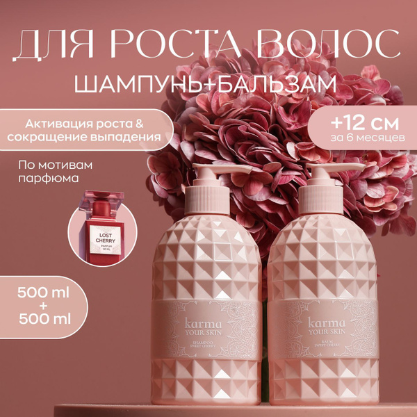Women's Hair Shampoo & Conditioner: KARMA your Skin