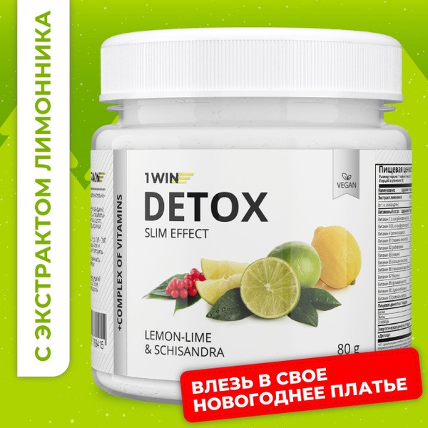 Detoxifying Fit Cocktail for Weight Loss: 32 Servings, Lemon-Lime Flavor
