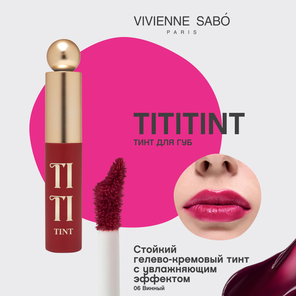 Vivienne Sabo Tititint Long-Lasting Lip Tint - Wine Red (06)