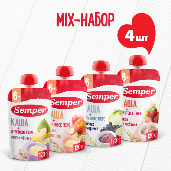 Semper Baby Food Pouches (4 x 120g): Multifruit, Apple-Peach, Apple-Blueberry, Strawberry-Banana (6+ Months)