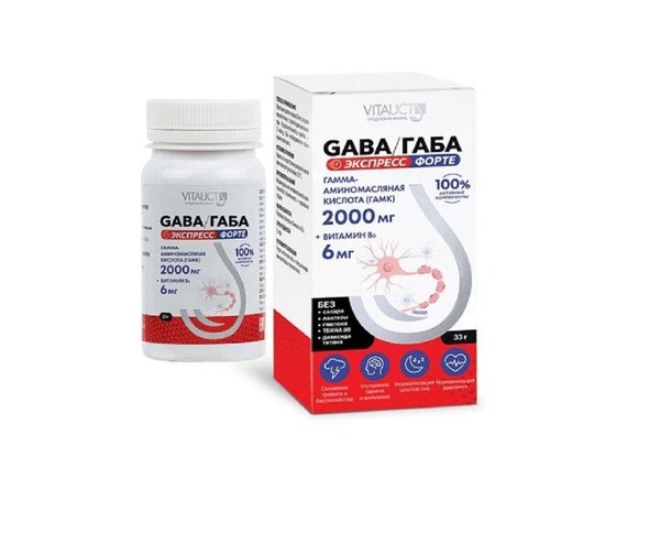 High-Potency GABA 2000mg Supplement