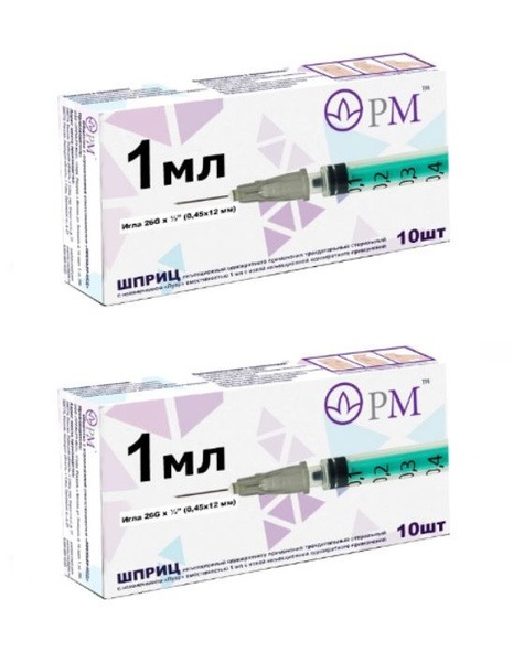 1ml 3-Part Luer Syringe with 26G Needle (0.45x12mm) - 10/Pack (2 Packs)