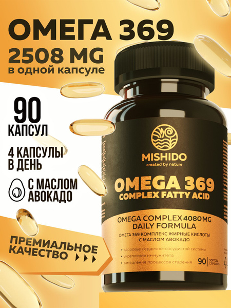Omega 3-6-9 Fish Oil Supplement: 90 Capsules for Hair, Skin, & Nails