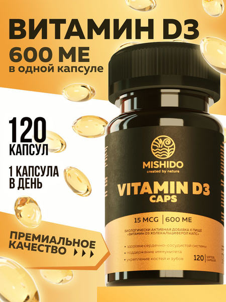 Vitamin D3 600 IU (120 Capsules): Immune Support, Bone & Dental Health