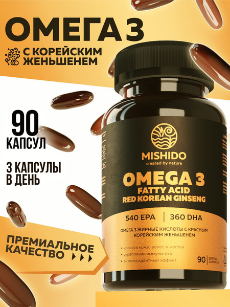 Omega-3 1000mg + Korean Ginseng: Immune Support, Heart & Vascular Health (90 Capsules)
