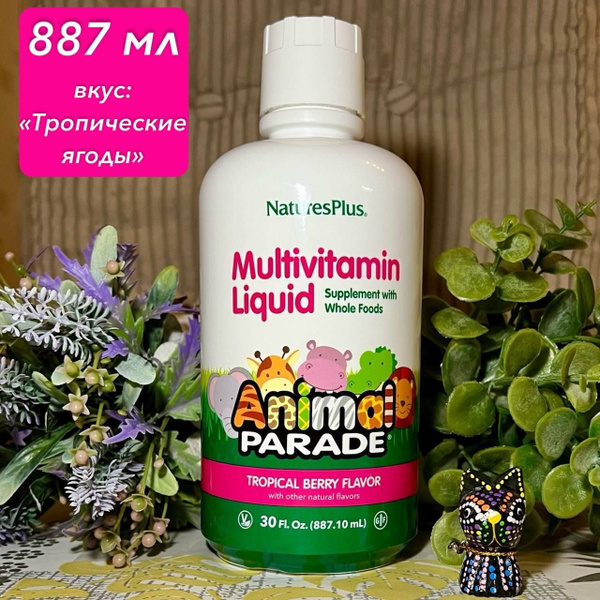 Nature's Plus Animal Parade Multivitamin Liquid (30 oz/887ml) Tropical Fruit Flavor