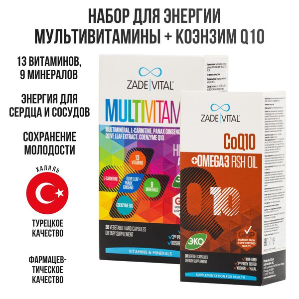 ZADE VITAL Multivitamin & CoQ10 + Fish Oil Capsules (30ct)