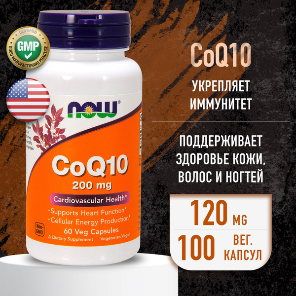 CoQ10 200mg, 60 Capsules: Supports Heart & Vascular Health