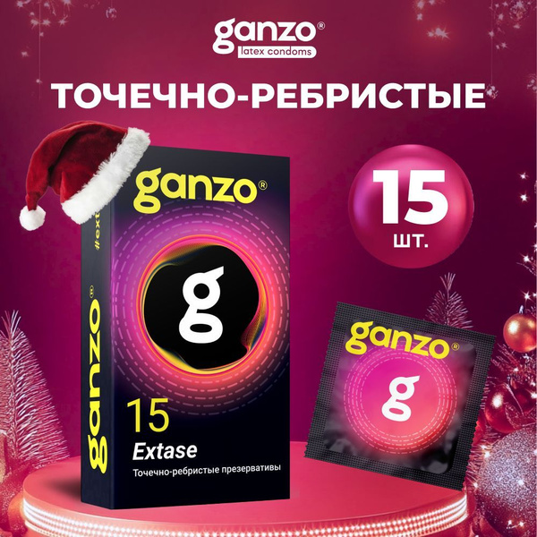 GANZO EXTASE Textured Condoms, 15 Count - Black Edition