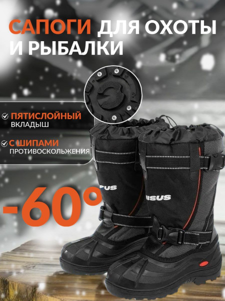 Nisus Fishing Boots: Premium Waterproof Hunting & Fishing Footwear