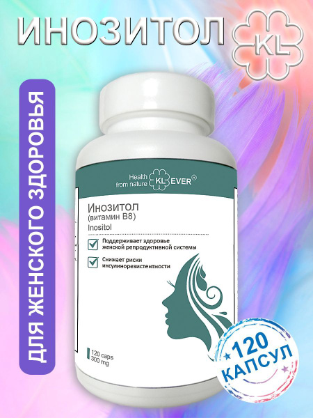 Inositol (Vitamin B8) 120 Capsules: Women's Health & Beauty