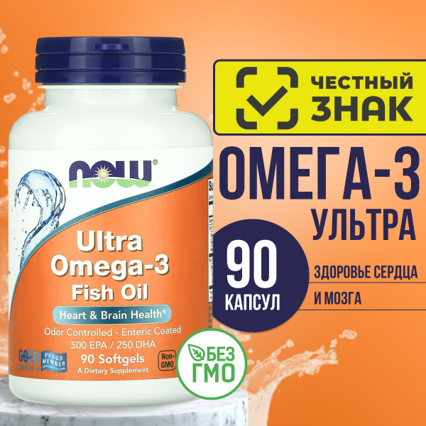 Omega-3 Ultra 1000mg (90 Softgels) - NOW Foods