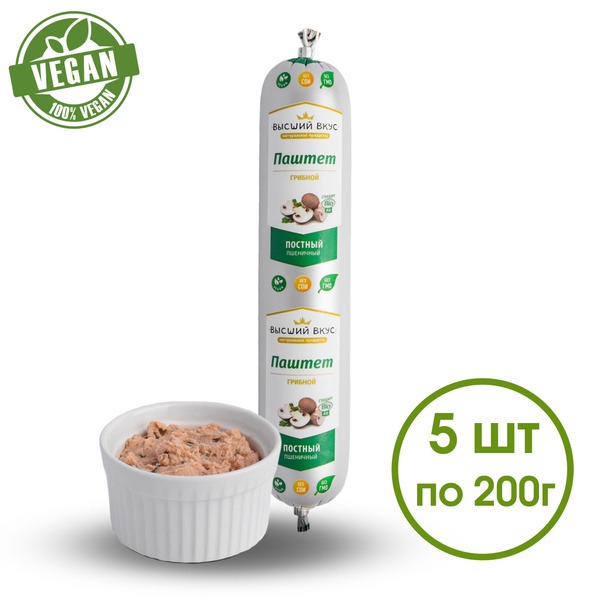 Gourmet Wheat & Mushroom Pâté (5 x 200g)