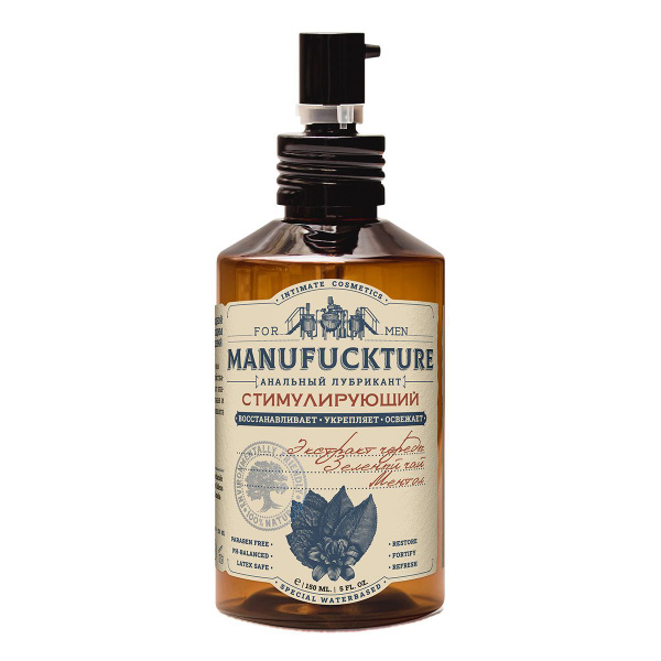 Stimulating Anal Lubricant with Chamomile & Green Tea - 150ml