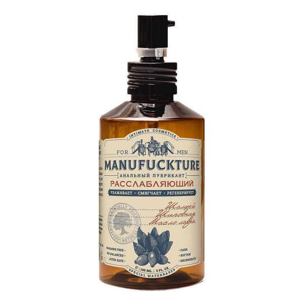 Relaxing Anal Lubricant with Laurel Extract - 150ml