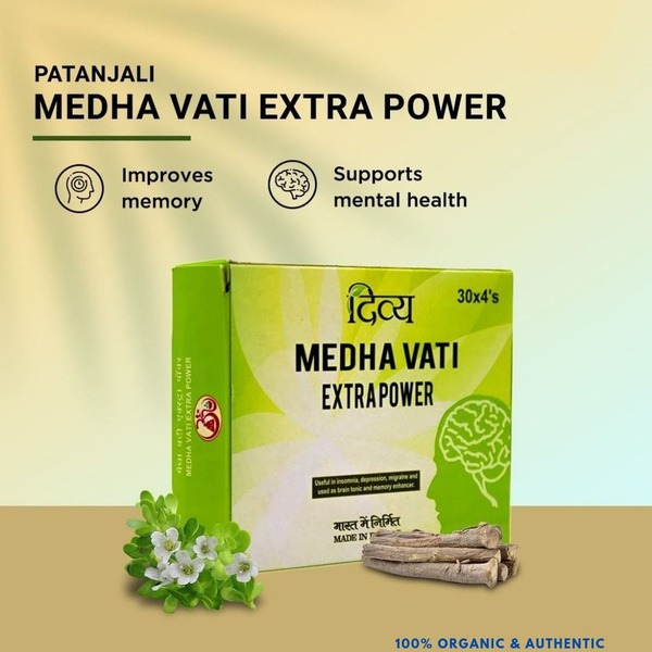 Patanjali Medha Vati: Extra Strength Brain Supplement