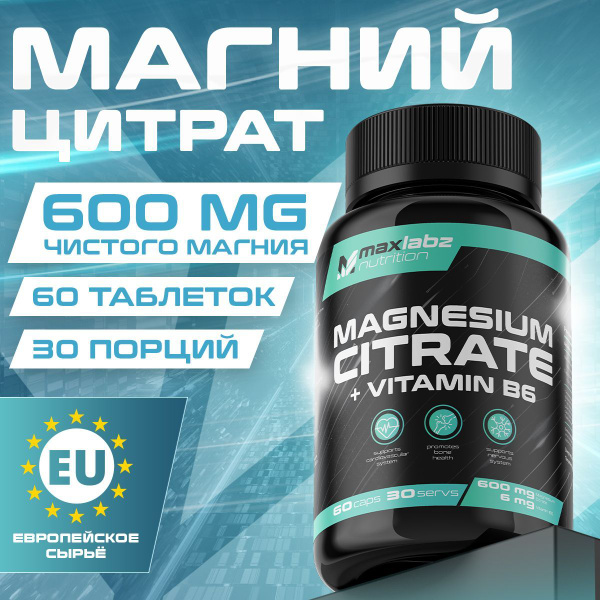 Magnesium Citrate + B6 Capsules (480mg)