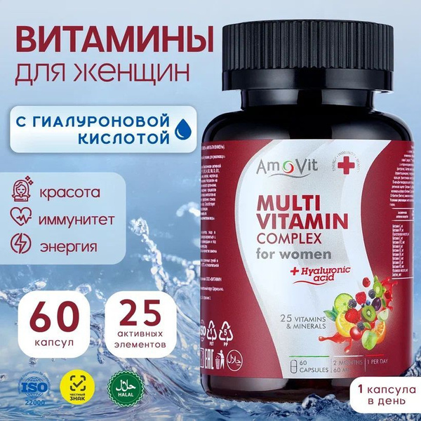 AmoVit Women's Multivitamin: Hair, Skin, & Nails Support (60 Capsules)